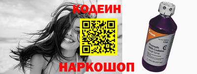 мефедрон Бузулук