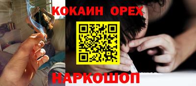 соль курить ск Будённовск