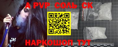 мефедрон Бузулук
