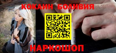 мефедрон Бузулук