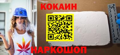 соль курить ск Будённовск