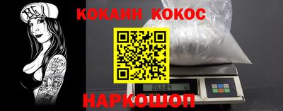 кристаллы Краснодар