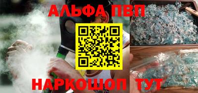 соль курить ск Будённовск