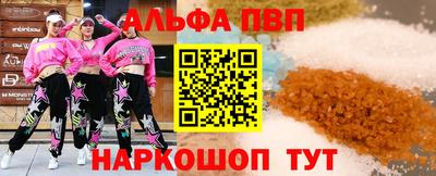 соль курить ск Будённовск