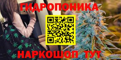 соль курить ск Будённовск