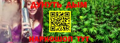 мефедрон Бузулук