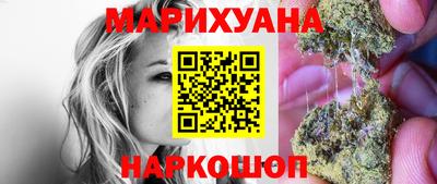мефедрон Бузулук