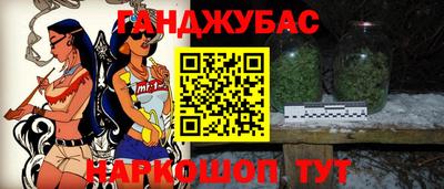 соль курить ск Будённовск