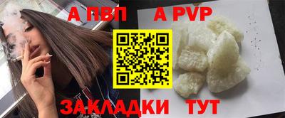 соль курить ск Будённовск