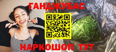мефедрон Бузулук