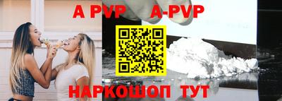 соль курить ск Будённовск