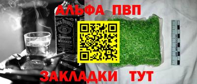 соль курить ск Будённовск