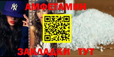 соль курить ск Будённовск