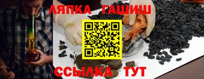 соль курить ск Будённовск