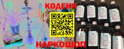 соль курить ск Будённовск