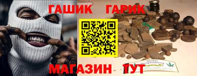 соль курить ск Будённовск