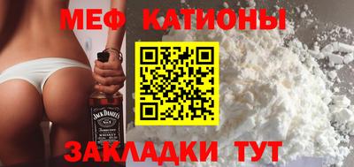мефедрон Бузулук