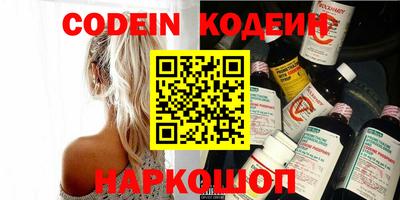 мефедрон Бузулук