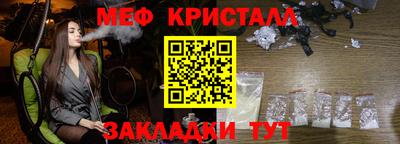 мефедрон Бузулук
