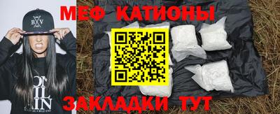 мефедрон Бузулук