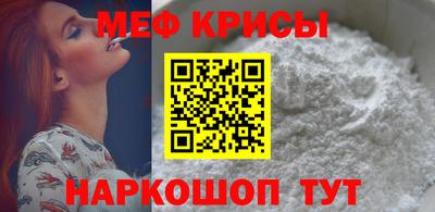 мефедрон Бузулук