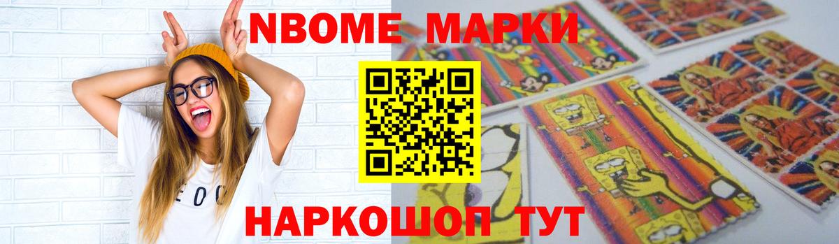 ЭКСТАЗИ  COCAIN  Семилуки  Меф МЯУ МЯУ   Вход с VPN  ГАШ  Марихуана 