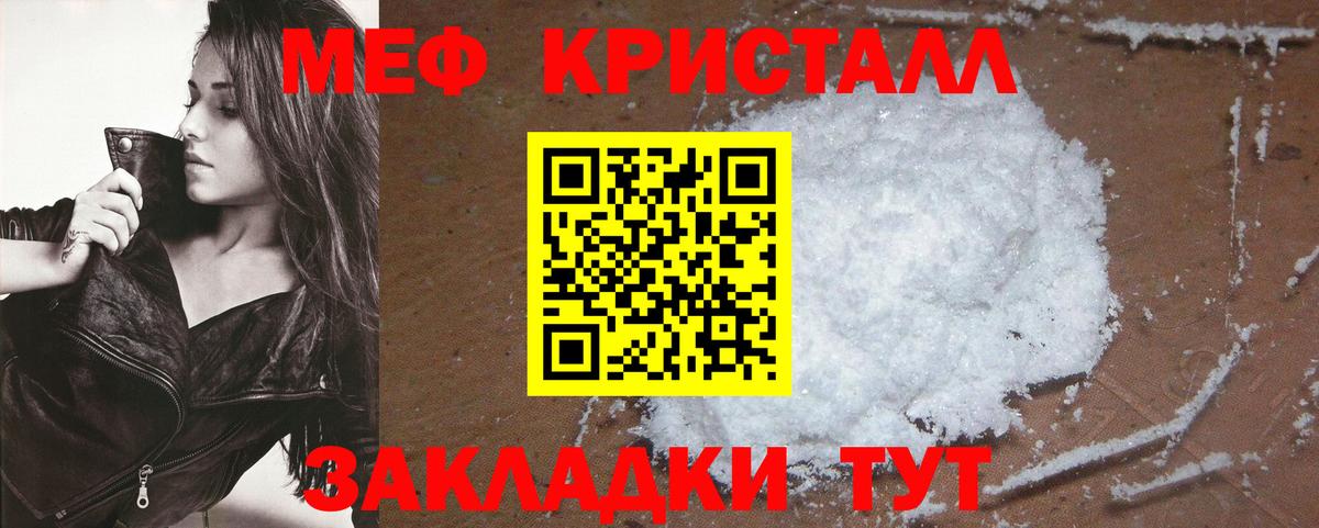 МЕФ мука Семилуки