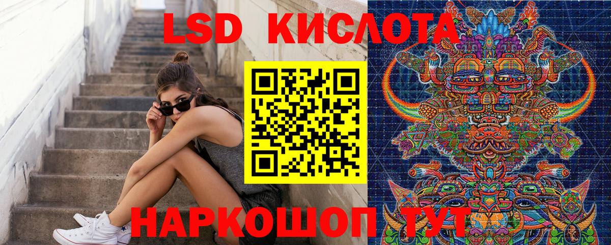 Семилуки  Марки N-bome  Вход с VPN  Марки N-bome 1500мкг 