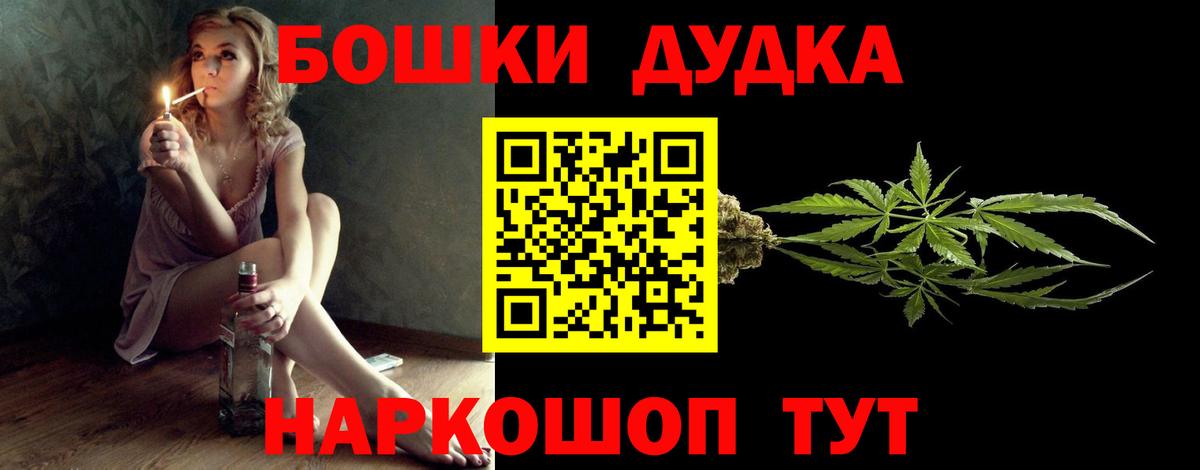 Шишки марихуана Bruce Banner  Вход с VPN  Бошки марихуана тримм  Семилуки  МАРИХУАНА семена 